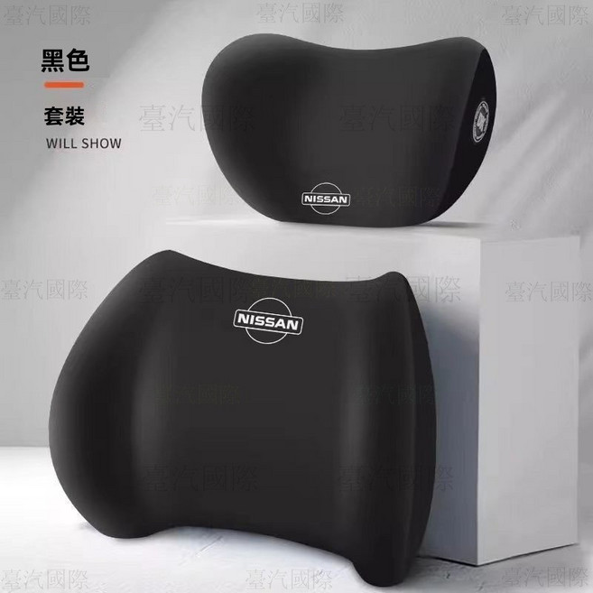NISSAN 汽車頭枕 頸枕 腰靠 四季車載通用, 神秘黑,一個枕頭, 1個
