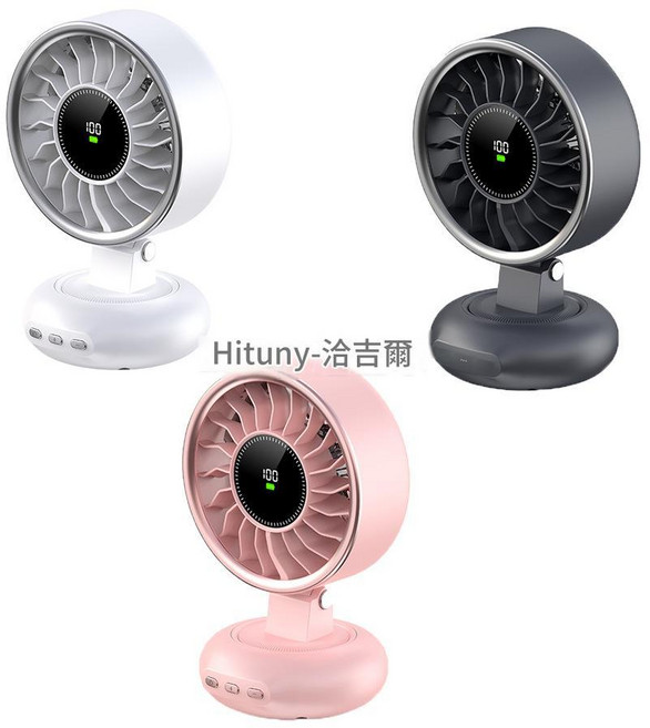 USB充電 靜音 桌面風扇 磁吸式, GT17 桃夭粉 五檔迴圈風 靜音 2400mAh, 磁吸式風扇