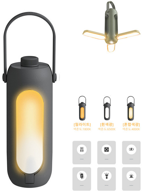 ZOZOFO 접이식 충전식 LED 감성 캠핑 랜턴 + 18650 충전지 10000mAh + 충전케이블 세트 캠핑 등산 차박 야영 랜턴 작업등, 그레이(gray), 1개
