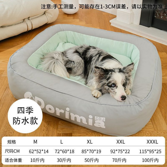 蕙質蘭心 四季通用狗窩可拆洗寵物床墊, 1個, 蕙質蘭心/綠色-全可拆洗  四季通用款,M  -建議10斤內