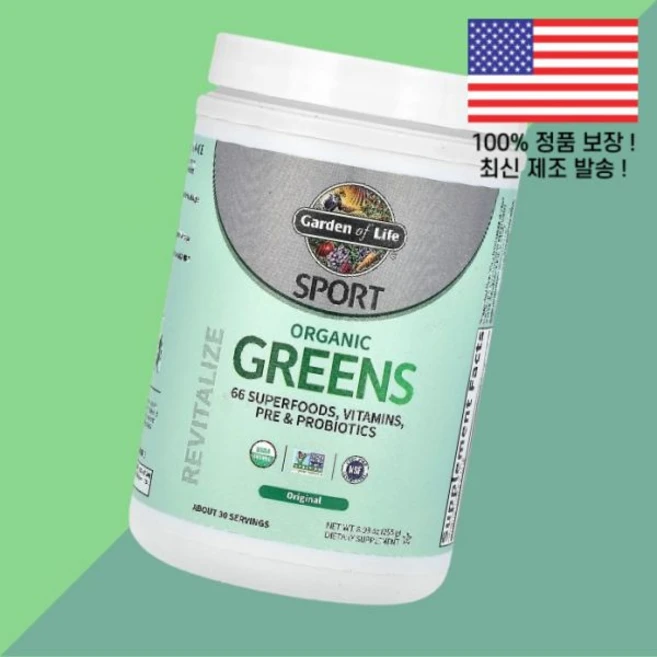 가든 오브 라이프 스포츠 채소 오리지널 8.99온스 255g Garden of Life Sport Organic Greens Original 8.99oz, 가든 오브 라이프 스포츠 채소 오리지널 8.99온스 2 - 쿠팡