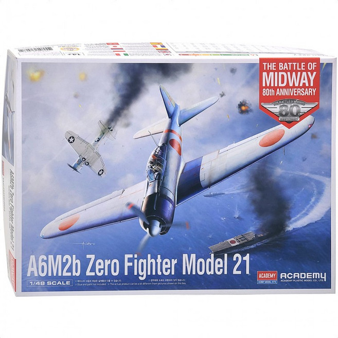 아카데미과학 A6M2b 제로센 Model21 프라모델 조립키트, 단품, 1개