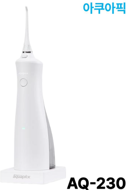 아쿠아픽 코드리스 구강세정기, ( AQ - 230 ) 아쿠아픽 정품 세정기, 화이트