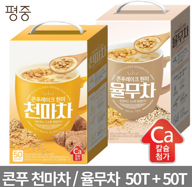 콘푸레이크현미천마차50입+콘푸레이크현미율무차50입, 18g, 100포