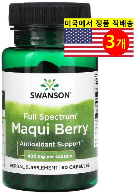 Swanson 풀 스펙트럼 마키베리 추출 400mg 풀 스펙트럼 Maqui Berry, 3개, 60정 - 쿠팡