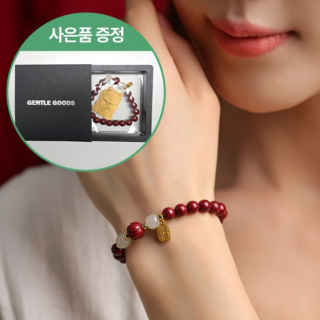 sambuever 연꽃 염주 복자 팔찌 경면주사 백옥 행운 부적 옴마니반메훔 불교 팔찌 금전운 재물운 좋은기운 행운팔찌 자금사 액운막이 삼재 비휴 주사 팔찌 + 사은품