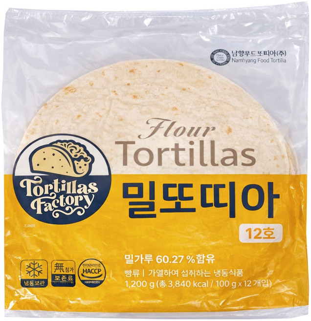남향푸드 밀또띠아 12인치