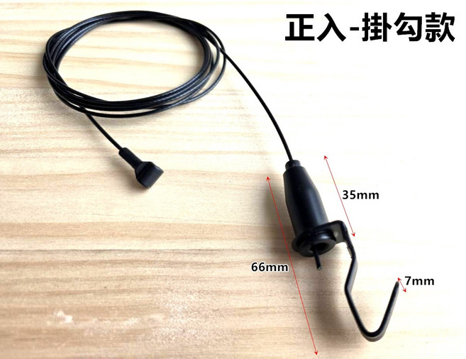 軌道用 黑色鋼索組合, 黑色正入-掛勾款 30cm, 1個
