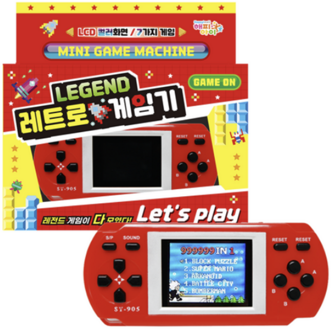 해피아이몰 레전드 레트로 휴대용 미니 게임기, 레드 색상, 2개