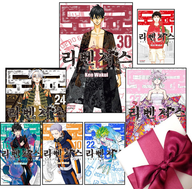 도쿄 리벤저스 만화책 1-30 전권 세트 (전30권), 도쿄 리벤저스 1-30 전권 세트 (전30권)