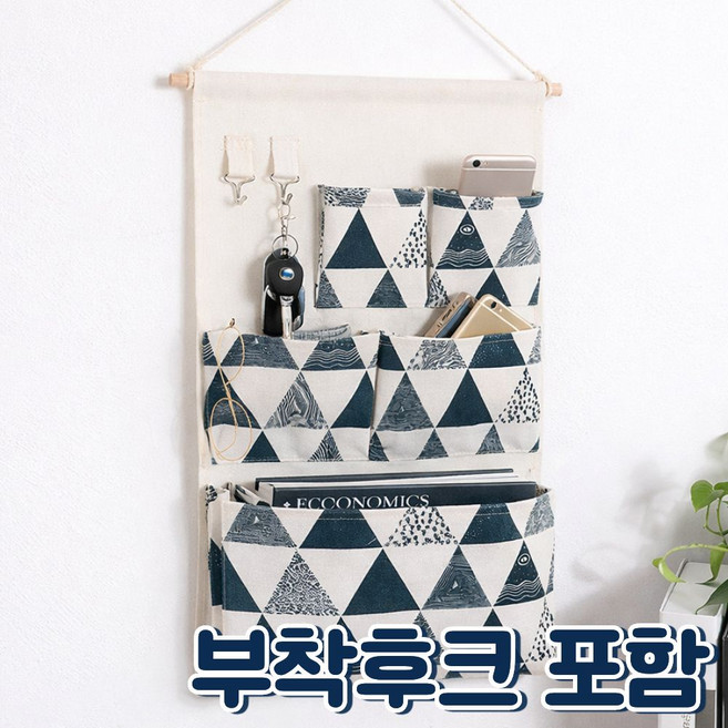 다용도 패브릭 벽걸이 수납 포켓 소품 정리함, 네이비 삼각