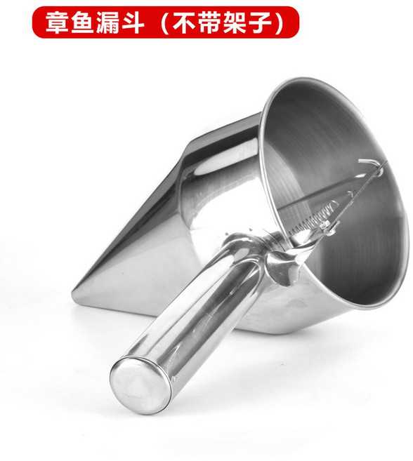 붕어빵 반죽 디스펜서 스텐 없는 타코야키 반죽디스펜서 대형 빵 타코야끼 깔때기 와플, 문어 깔때기