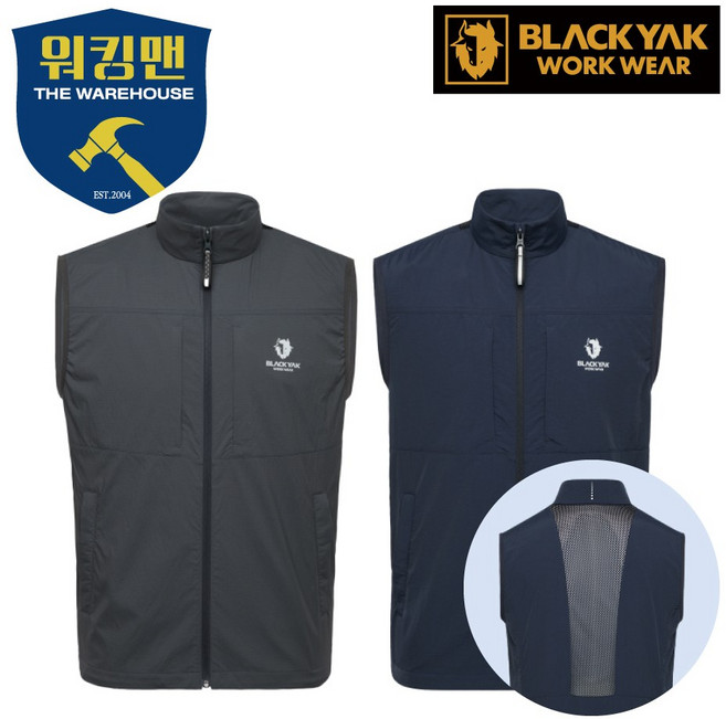 블랙야크 S-라이트베스트 아웃도어 현장작업 레저 등산 낚시 여름 경량 메쉬 조끼