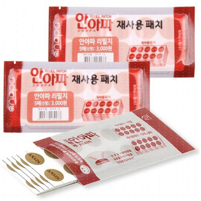 신현부 안아파 리필지 50매입 의료용자기발생기, 150개