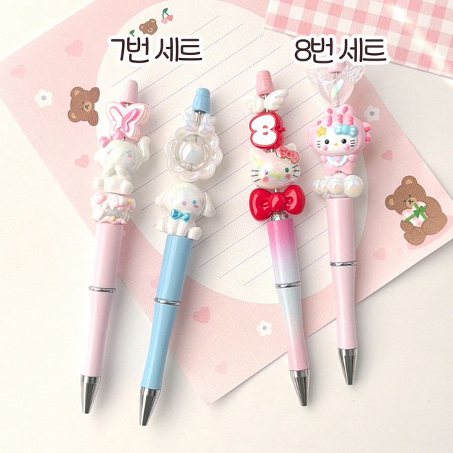[2+1] 밍블밍블 캐릭터 비즈 볼펜 볼꾸 볼펜 꾸미기 동대문 DIY 재료, 8번 세트, 1개