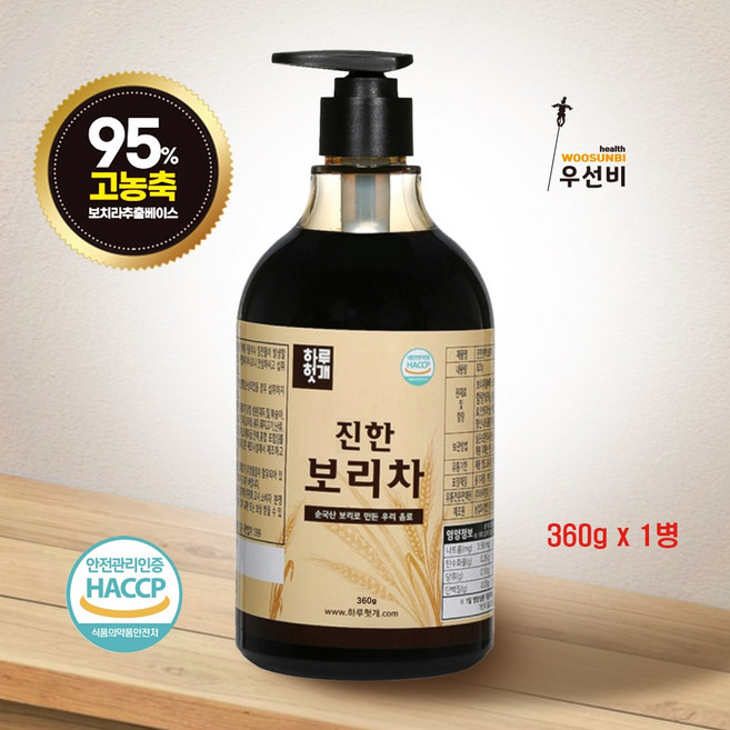 하루헛개 95% 진한원액 보리차, 360g, 1개, 360g × 1개입 × 1개, 1개, 1개입