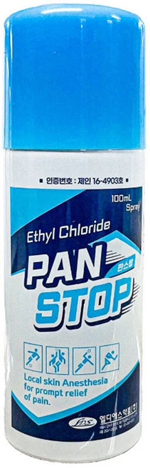 판스탑 PanStop 에티클로라이드 의료용저온기 냉각스프레이, 1개입, 1개 - 쿠팡