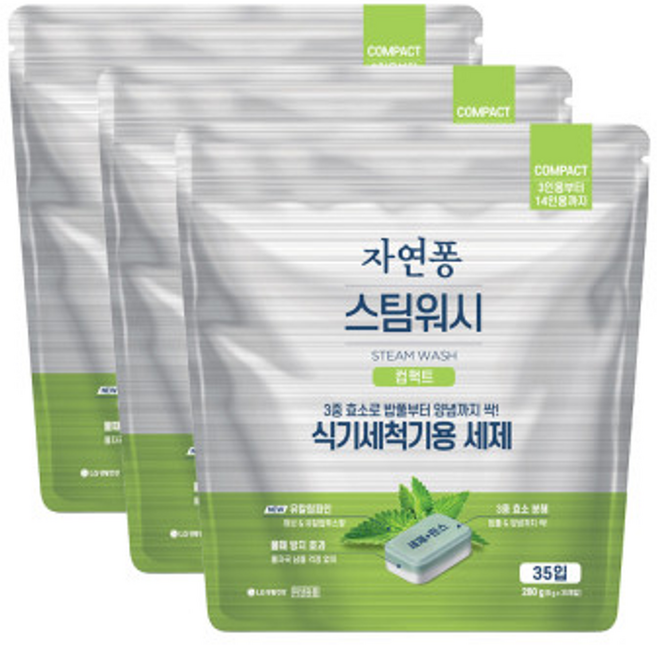 자연퐁 스팀워시 컴팩트 식기세척기 세제 타블렛, 105개