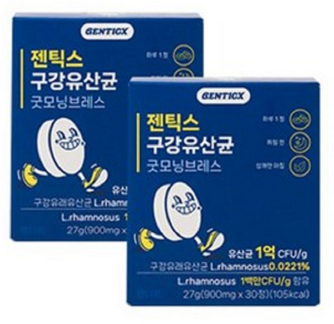 젠틱스 구강유산균 굿모닝브레스 900mg, 2개, 30정