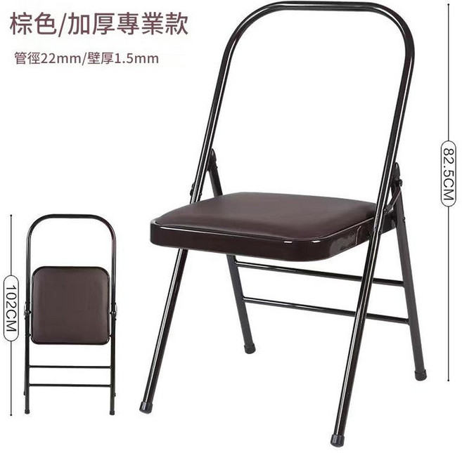 艾揚格瑜伽椅 運動健身椅, 棕色雙梁 PU皮 / 壁厚1.5mm / 專業款 / 22腿徑, 1個