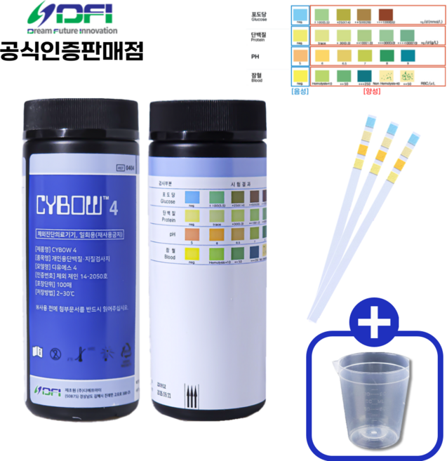 DFI 소변검사 키트 당뇨 단백뇨 혈뇨 케톤 1종 2종 4종 10종 100매, 1개, 4)소변스틱4종+소변컵