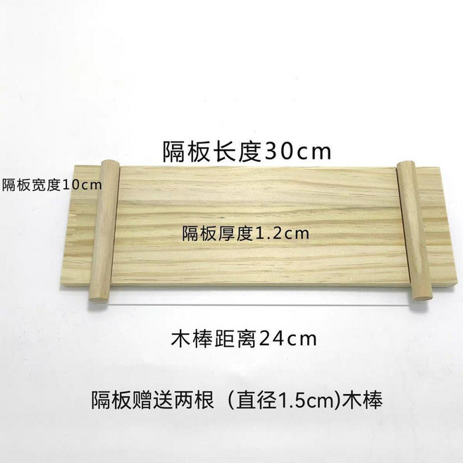 實木圓頭木棍洞洞板配件, 1個