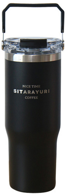 시타라유리 투웨이 손잡이 텀블러 T41, 블랙, 1개, 900ml