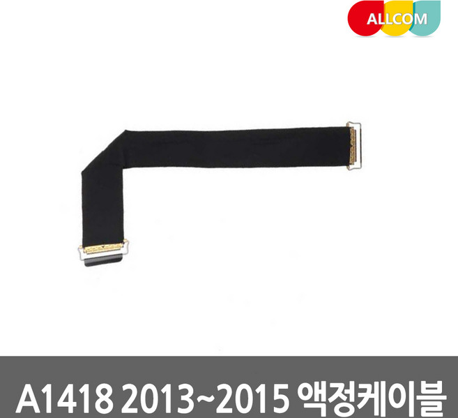 아이맥 21.5인치 2013-2015 A1418 2K LCD 액정 케이블, 1개