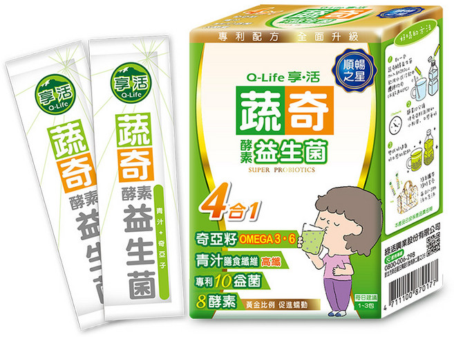 Q-Life 享活 蔬奇酵素益生菌 奇亞籽 10種益菌 8種酵素 纖維 青汁 大麥若葉 5盒裝, 5個, 共60包, 12份