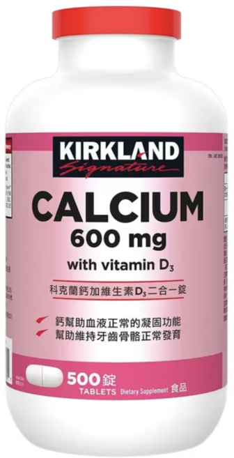 Kirkland Signature 科克蘭 鈣600mg 加維生素D3 兩合一錠 營養補充食品, 500顆, 1罐