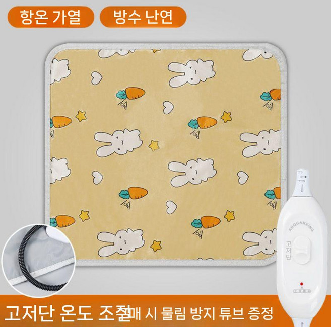 고양이전기장판 강아지전기장판 전기방석 가정용 애완동물 온열 소형