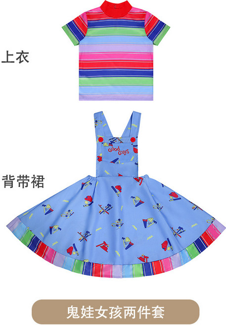 適用於成人兒童角色扮演服玩具, 1個, 如圖所示2236:M
