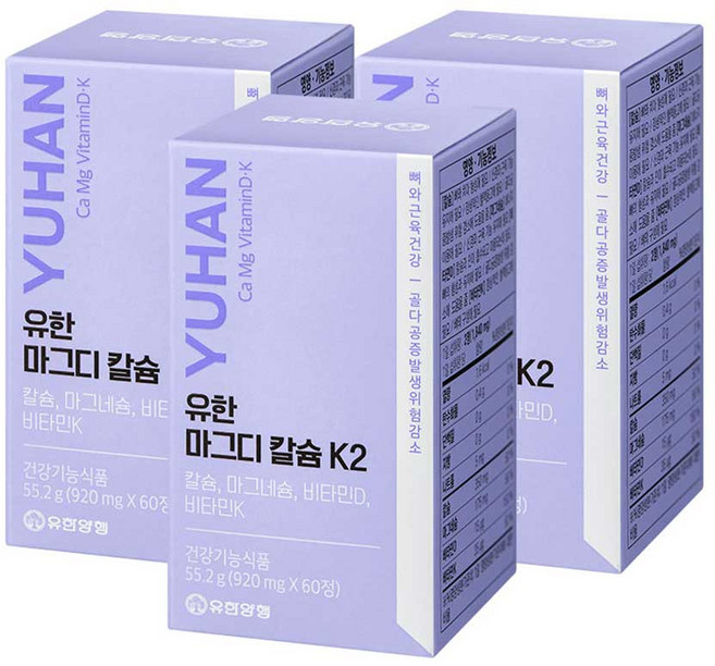 유한양행 마그디 칼슘 K2 (칼슘 마그네슘 비타민D 비타민K) 60개입, 3개, 60정