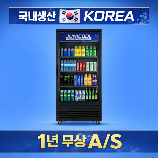 1등급 소상공인지원 업소용 쇼케이스 냉장고 음료 소주 맥주 진열 원도어 카페 편의점 술, JU470RS 블랙 좌도어
