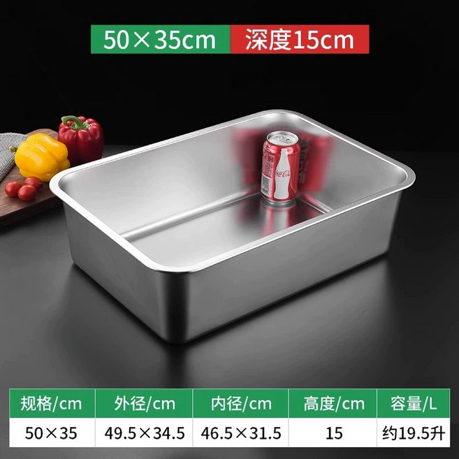대형 스텐 밧드 바트 스텐통 스테인레스 보관용기 업소용 식당 사각 304, 50x35x15cm, 50x35x15cm