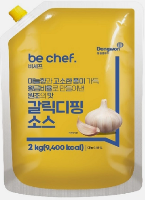[동원] 동원 비셰프 갈릭디핑소스 2kg (냉장)(업소용)(피자엣지소스)_치즈왕자, 2개