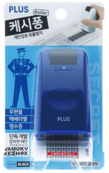 플러스 개인정보 유출방지 롤러 스탬프 케시퐁 IS-500CM-KR 블루, 블랙, 1개