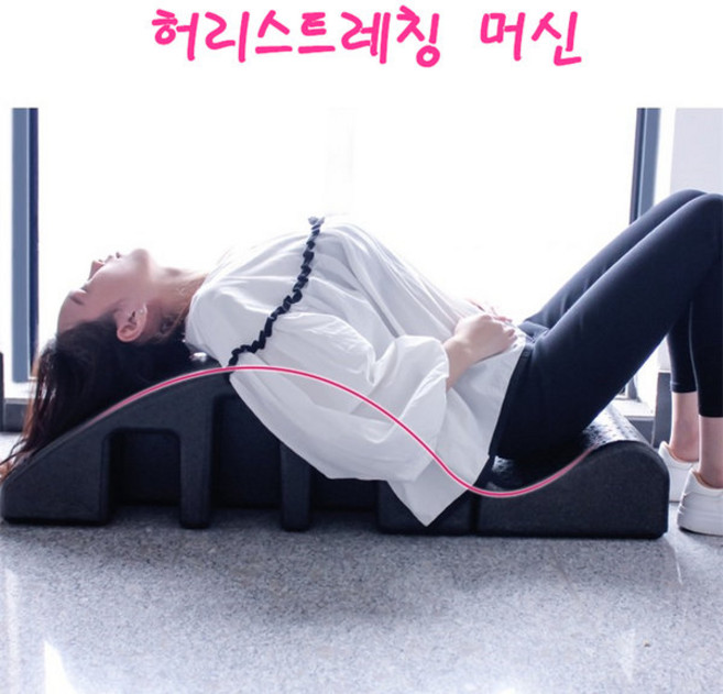 스파인코렉터 허리스트리칭 요가/필라테스용품 홈트