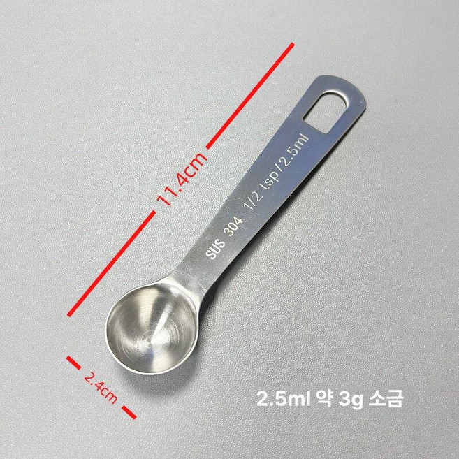 정밀 마이크로 계량스푼 실험실 스쿱 미니 파우더, 1개, 기본 색상