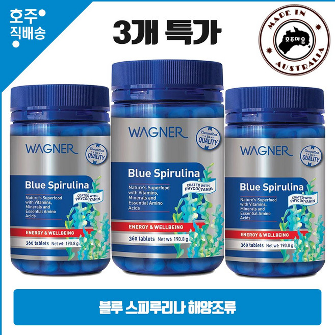 호주 와그너 Wagner Blue Spirulina 블루 스피루리나 500mg, 3개, 360정
