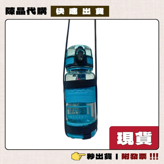 太和工房 水壺 附背帶 350ml-1000ml, 1個