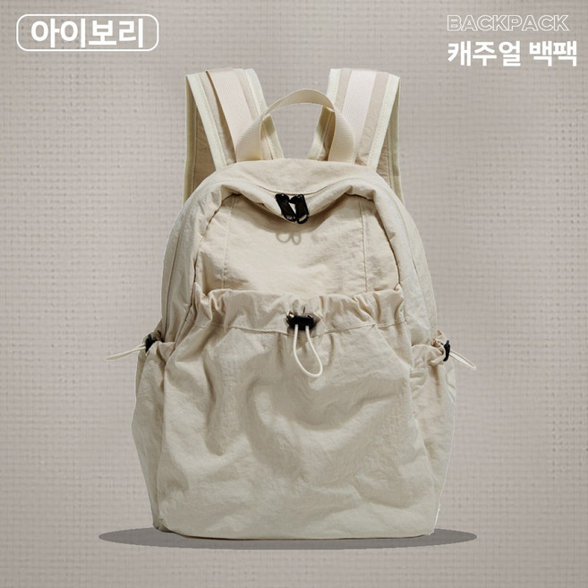 경량 나일론 캐주얼 학생 통근 백팩