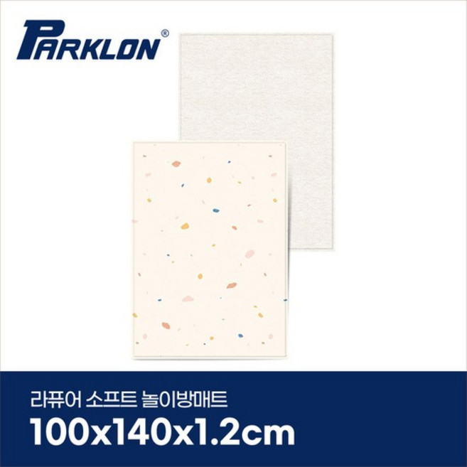 젤리테라조 라퓨어 소프트 놀이방매트 복도형 100x140x1.2cm, 상세 설명 참조