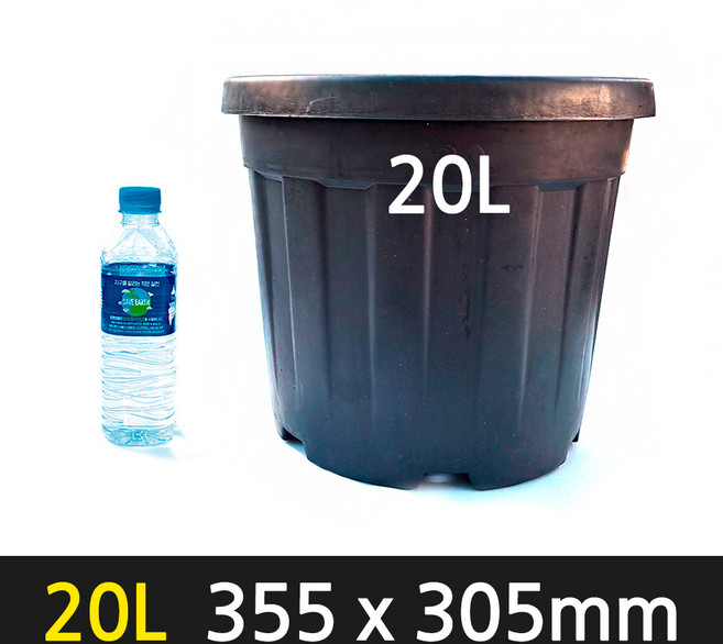 경량 플라스틱 원형화분 20L 검정 355 x 305mm 노지화분