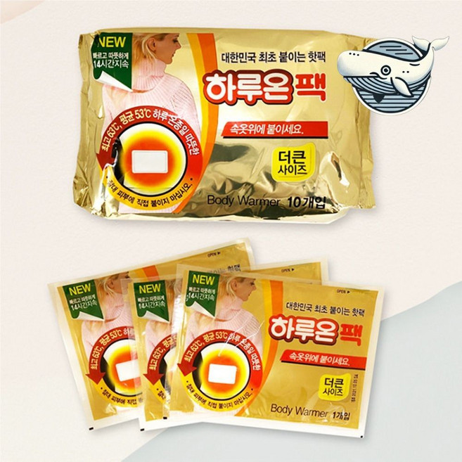 온열팩 찜질팩 10개 붙이는 건강 마사지팩 ggp*864HN