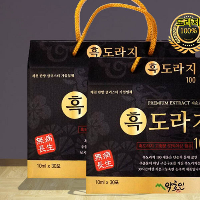 [파피샵] 약초인 흑도라지청 스틱 30포 2박스 총60포 국산 도라지청 농축액 구증구포농축액 100%, 60팩, 10ml