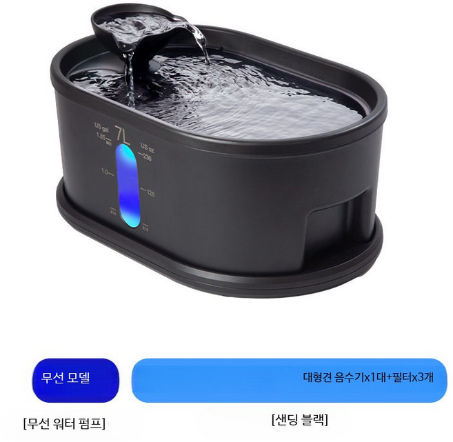 반려동물 자동순환 무선 급수기 대용량 정수 음수기 스테인리스 저소음 필터 포함 강아지 고양이 분수형 급수기 용품, 1개, 무선형 대형 강아지 음수기 1대, 단일 모델