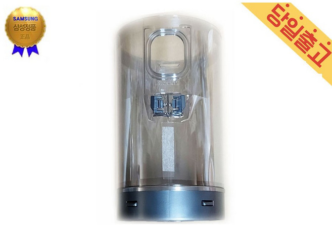 삼성 정품 VCA-SST97EH 사용 제트 청정스테이션 오픈형 먼지통 (HJ솔B 증정), 1개