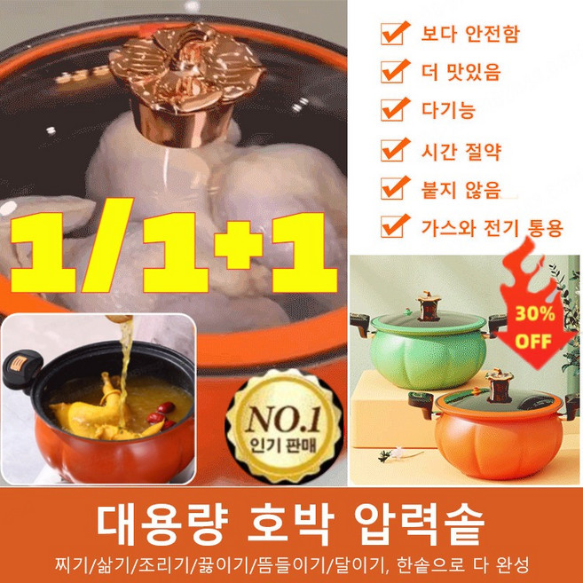 [1/1+1] 미니 다기능 미압력솥 통삼중 압력솥 소형 누룽지 압력솥 2인용 압력솥 3-4인용, [1+1]주황색 단일 냄비+그린  단일 냄비, 28cm