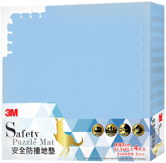 3M 9935E 安全防撞地墊 (4片), 礦石藍, 1個